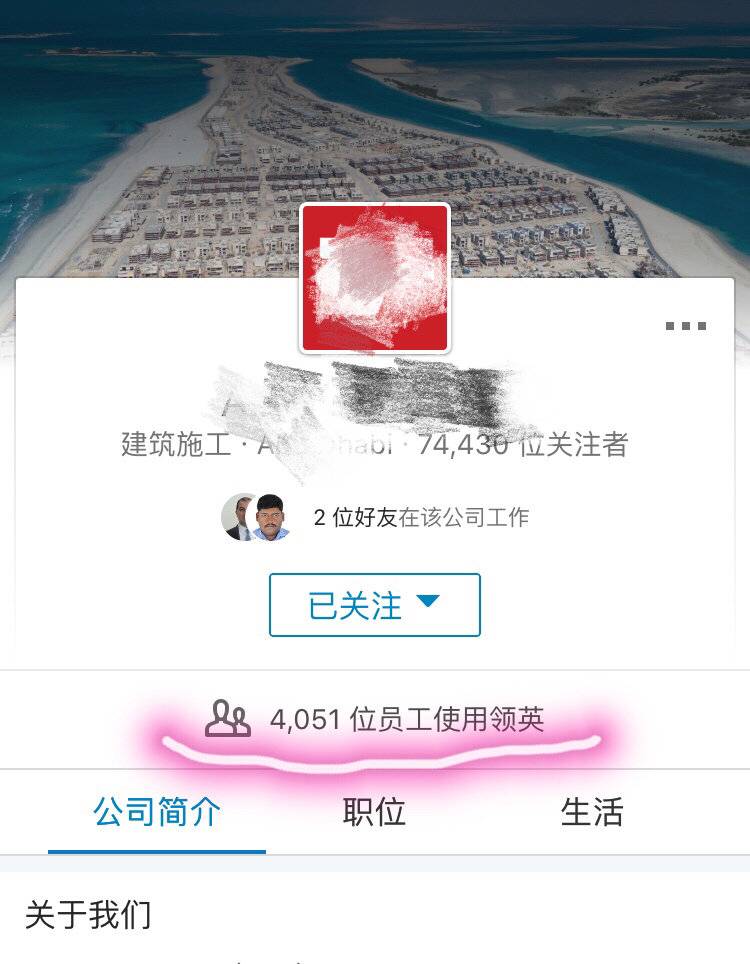 【料神Sam】外贸老鸟之路 如何在领英上,每天收到十几个潜在客户的好友邀请?-冯金伟博客园 【料神Sam】外贸老鸟之路 如何在领英上,每天收到十几个潜在客户的好友邀请?-冯金伟博客园