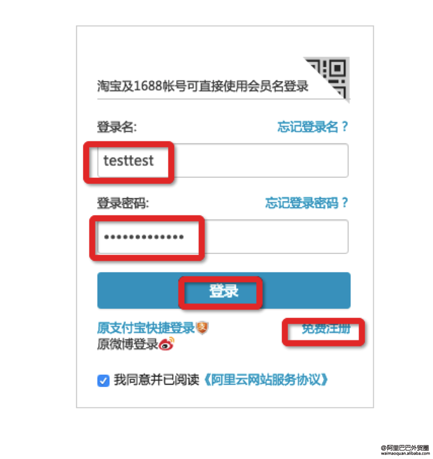 e站这么注册账号