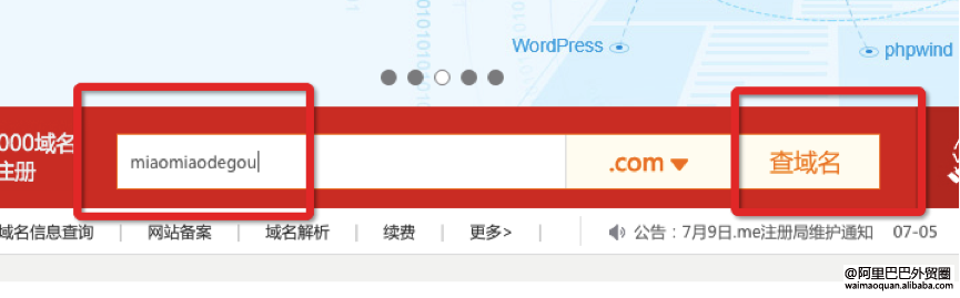 e站什么注册 e站什么注册