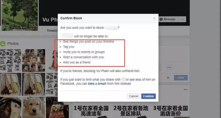 如何查看facebook好友谁删了你 每日一学 外贸社区 外贸圈