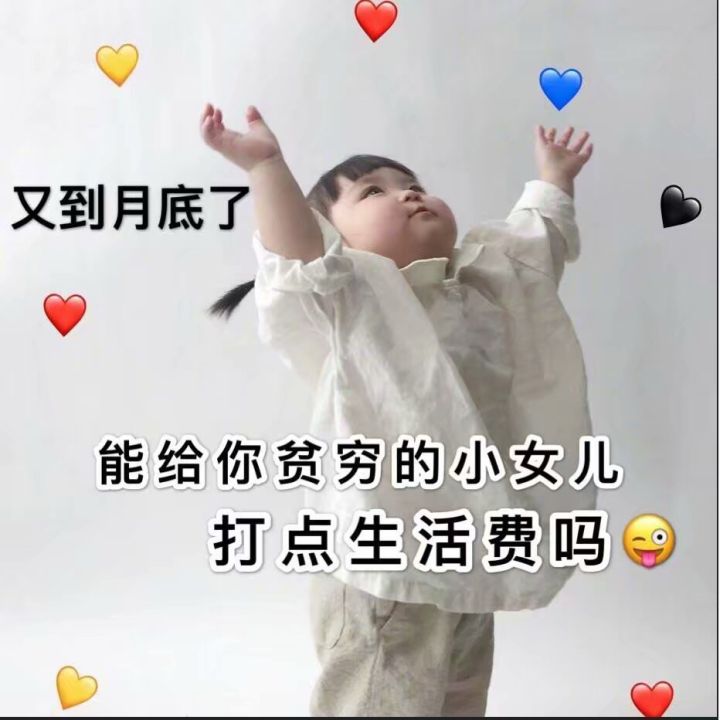 山的那边海的那边有一群蓝精灵