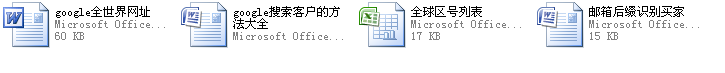 点击查看原图
