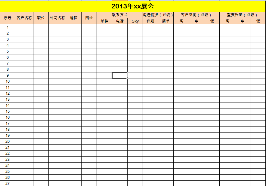 你会在展会上对客户察颜观色 Amp 用英语来谈判吗 超实用 有附件为客户登记表及供应同跟进表以及英语谈判技巧 建材 冶金 化工 橡塑 外贸社区 外贸圈