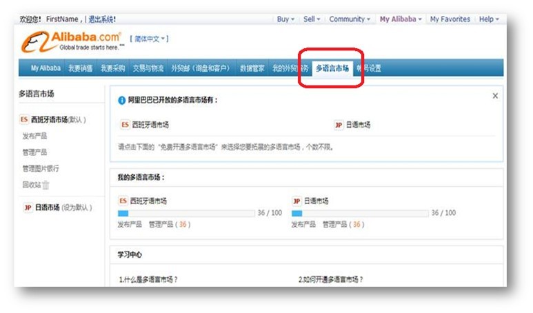 点击查看原图
