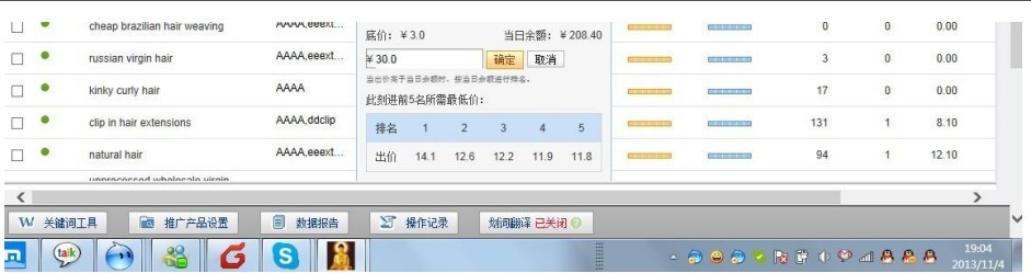 点击查看原图