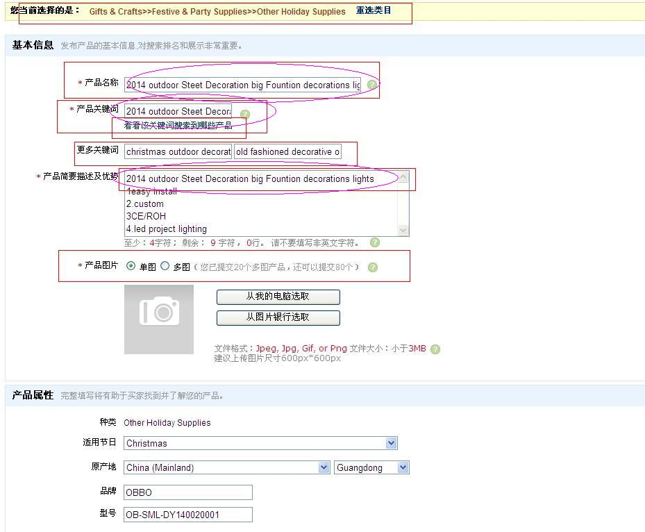 产品曝光率还是那么低吗 发布产品我有我个性 Daisy Dai 外贸社区 外贸圈