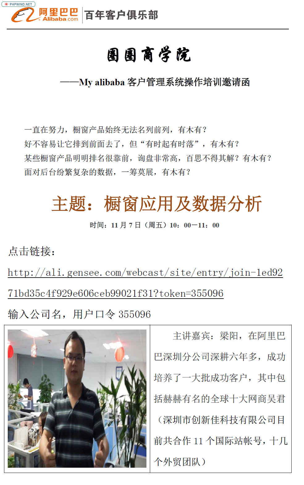 点击查看原图