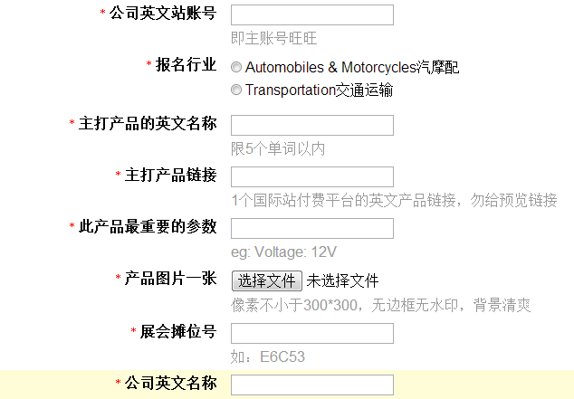点击查看原图