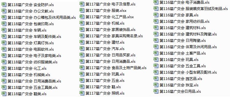 点击查看原图