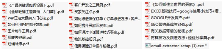 点击查看原图