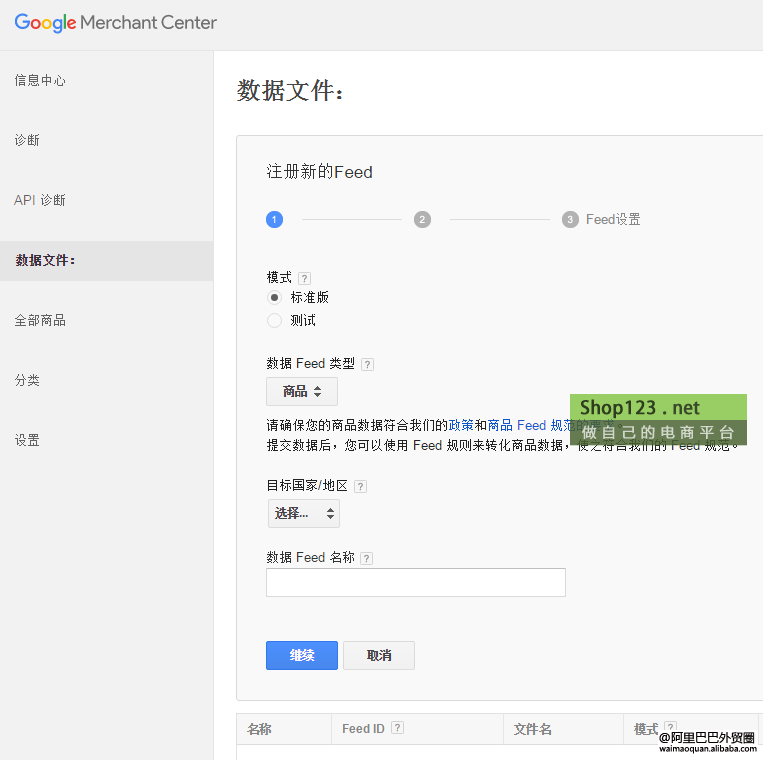 做外贸如何用google Shopping获取流量 每日一学 外贸社区 外贸圈