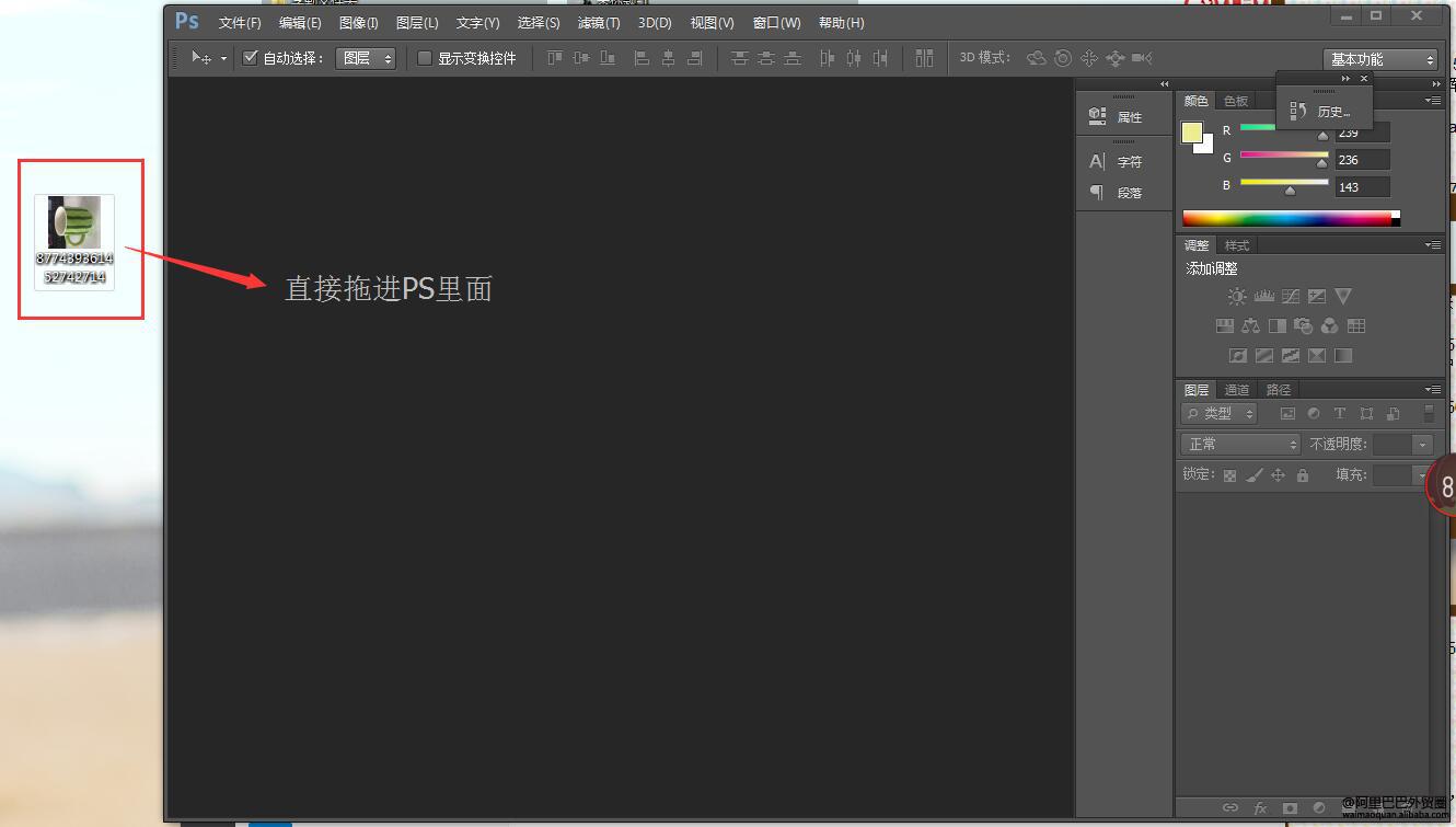 点击查看原图