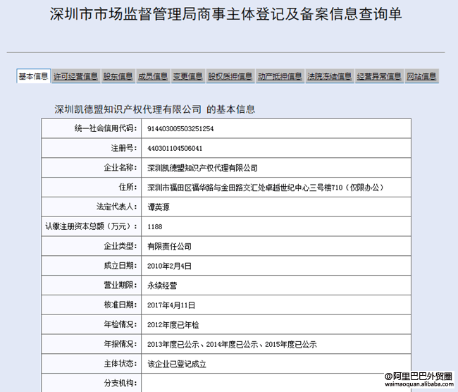 点击查看原图