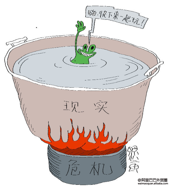 温水煮青蛙搞笑图片图片