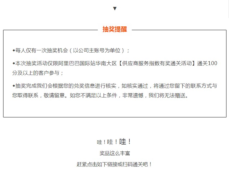点击查看原图