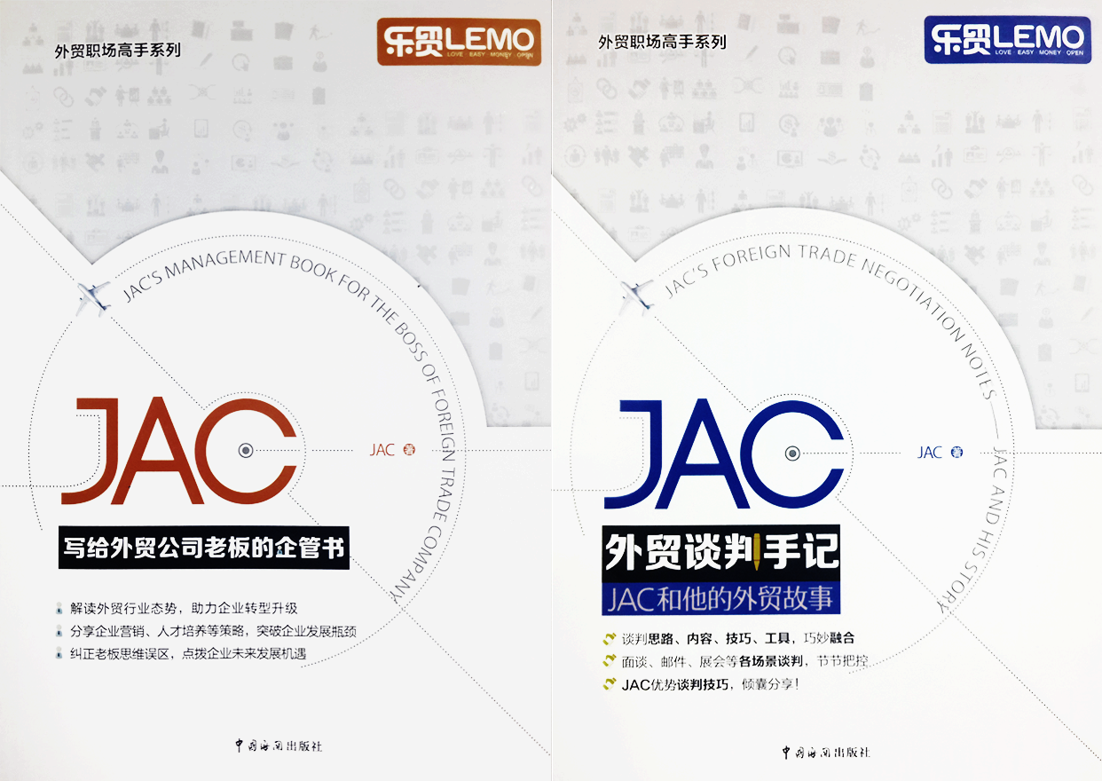 Jac外贸实战 已成交客户画像 让你的所有新客户都找到参照物 询盘和客户 外贸社区 外贸圈