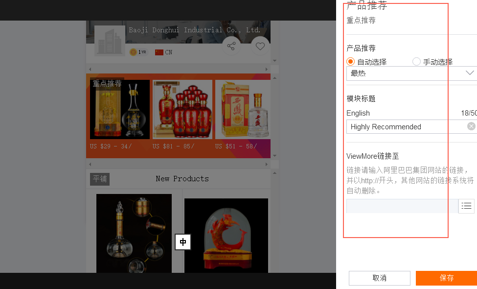 点击查看原图