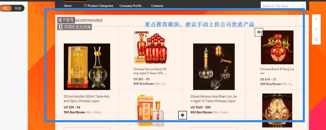 点击查看原图