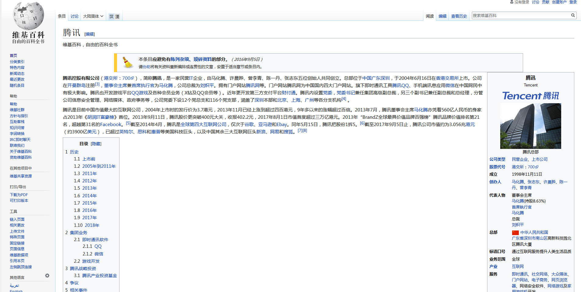 点击查看原图
