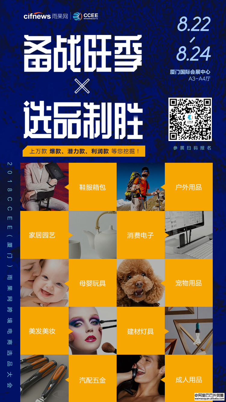 点击查看原图