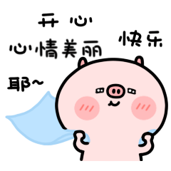 铜币在这 今日初八 开工大吉 广告区 外贸社区 外贸圈